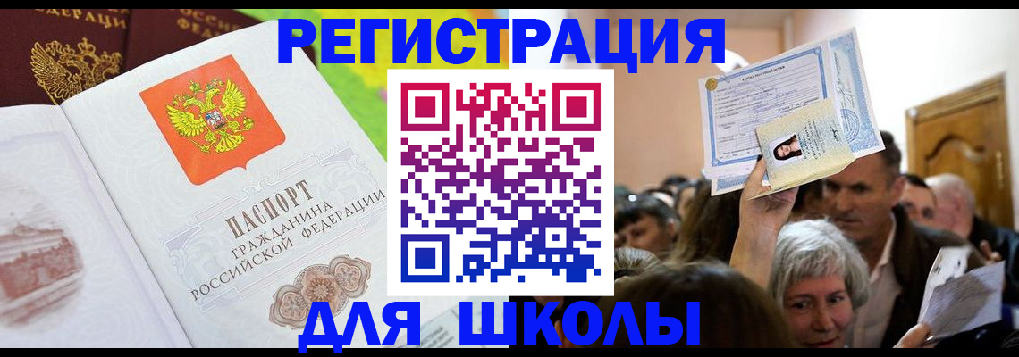 форма 3 в Жукове